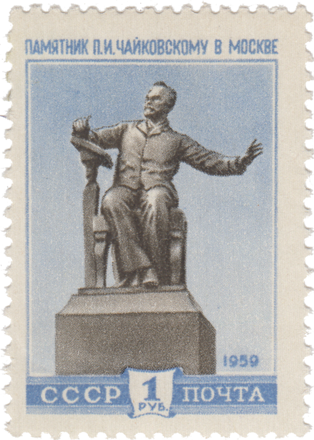 Памятник П.И. Чайковскому в Москве