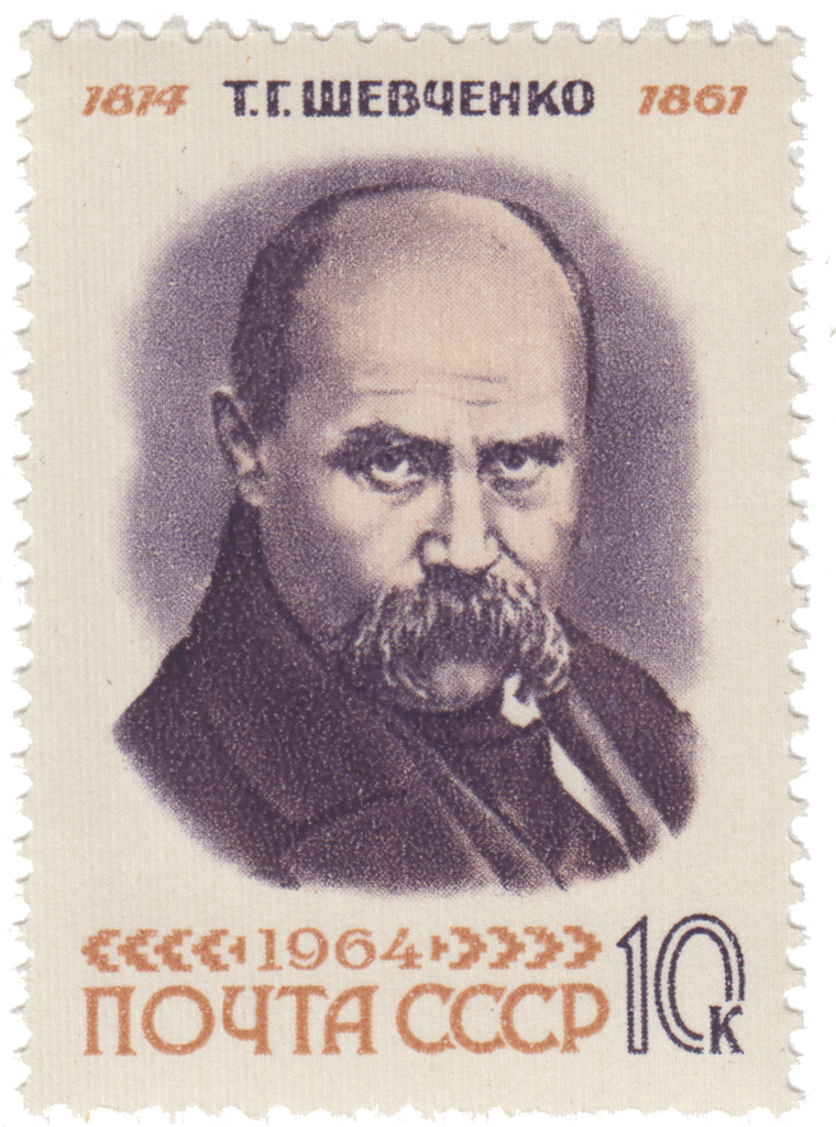 Портрет Т. Г. Шевченко по рисунку И. Е. Репина