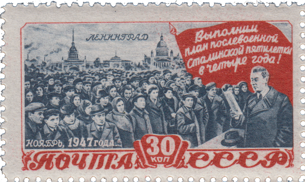 Митинг трудящихся Ленинграда