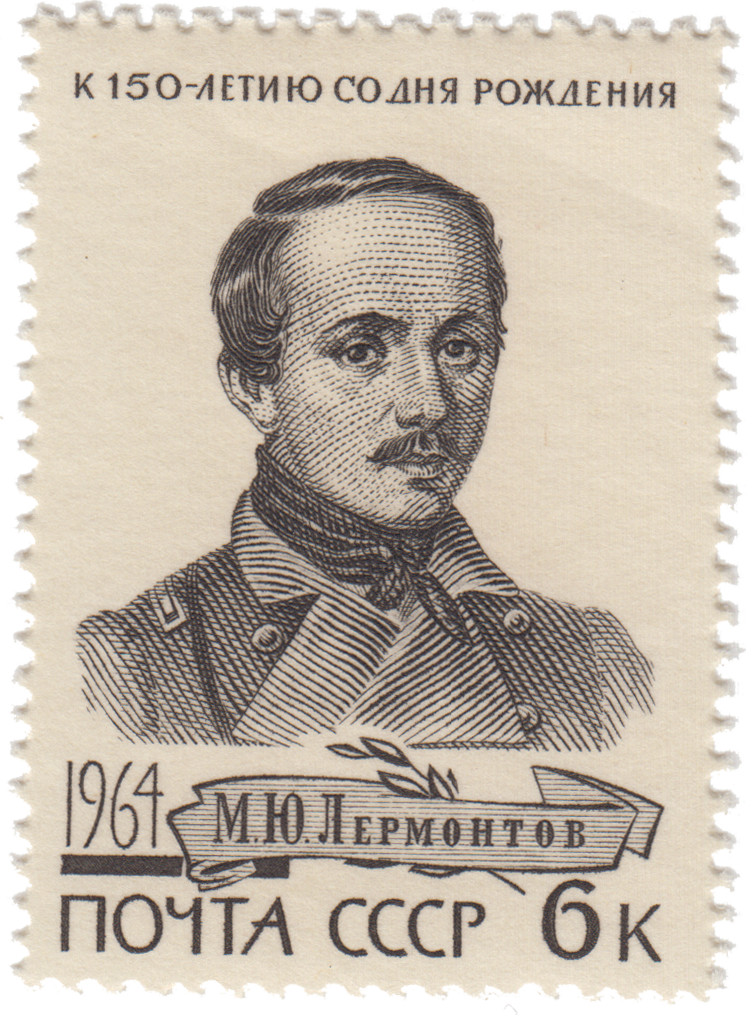 Портрет М. Ю. Лермонтова в мундире Тенгинского полка (по акварели К. Горбунова, 1841)