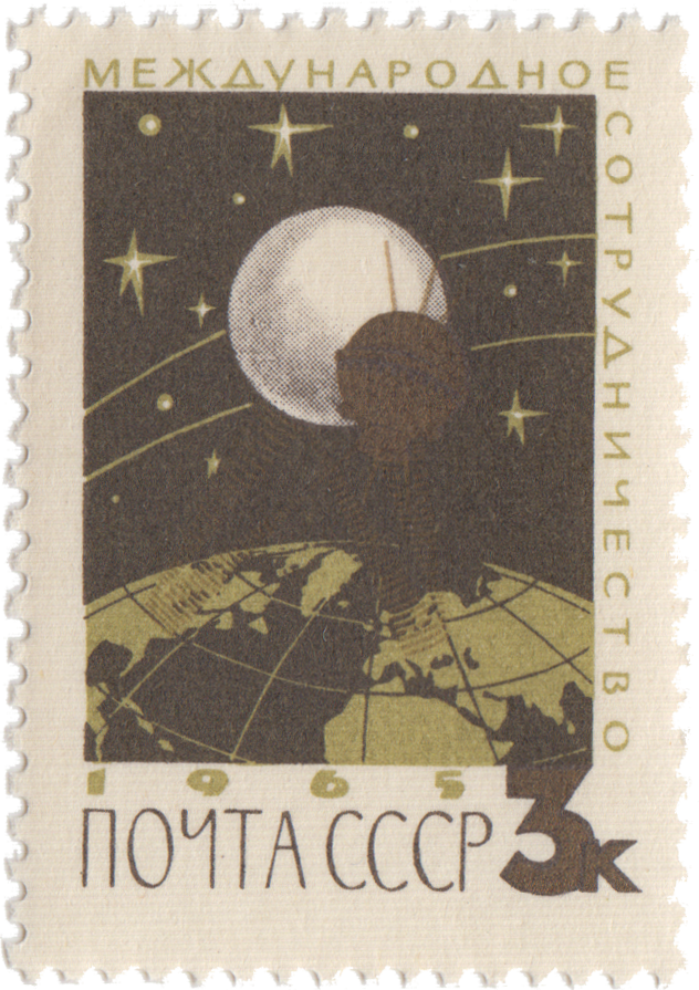 Совместное использование советского и американского ИСЗ для радиокосмической связи