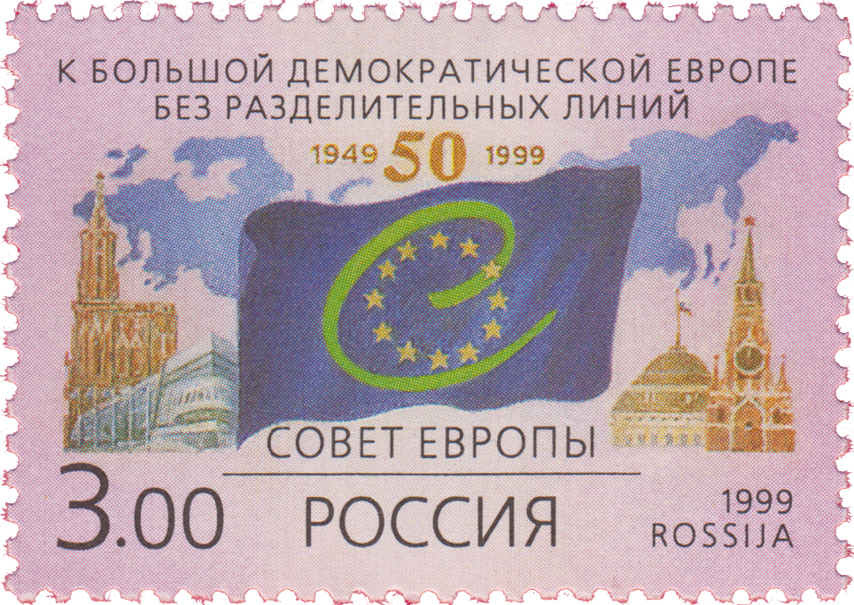 Флаг Совета Европы
