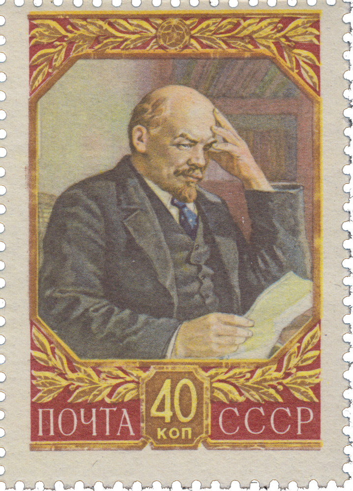 «В.И. Ленин за чтением»