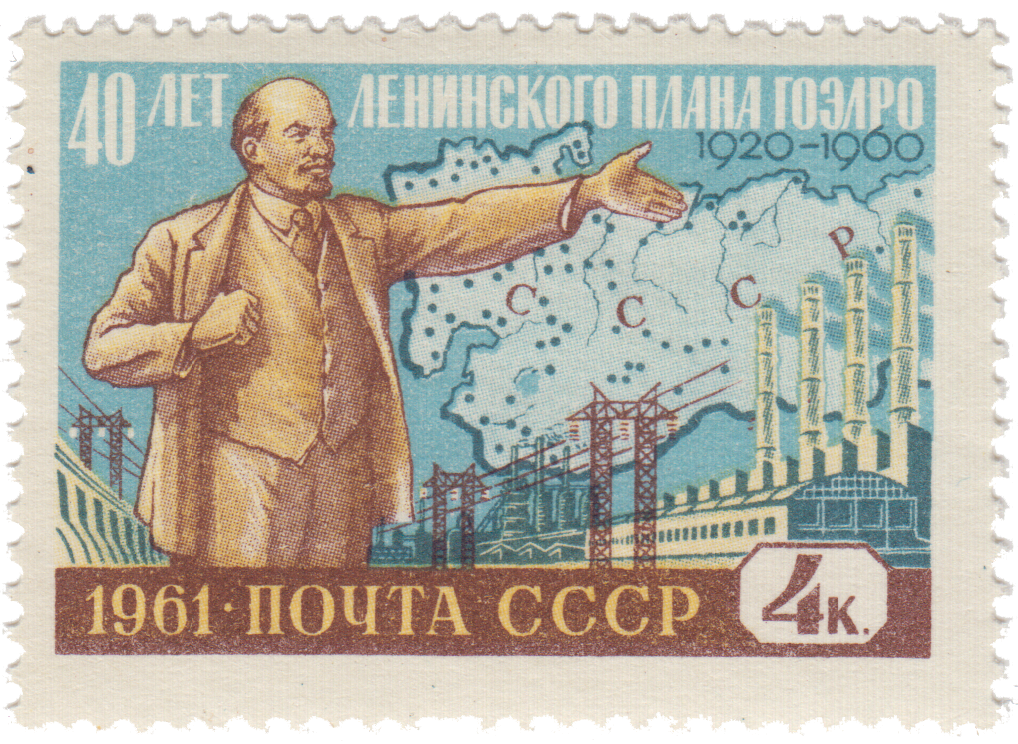 Ленин и карта электрофикации