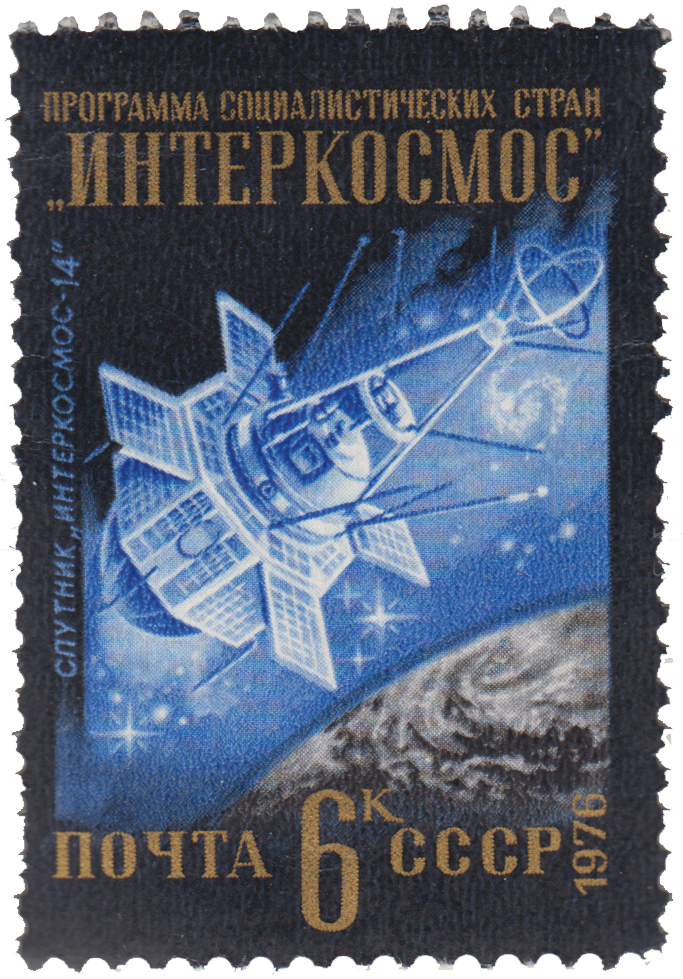«Интеркосмос-14»