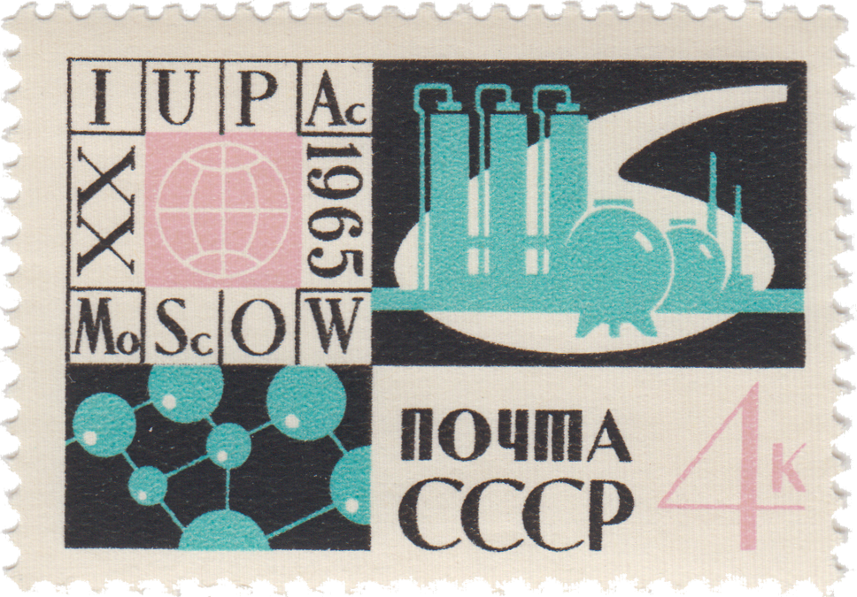 Эмблема конгресса с текстом, буквы текста - химические символы