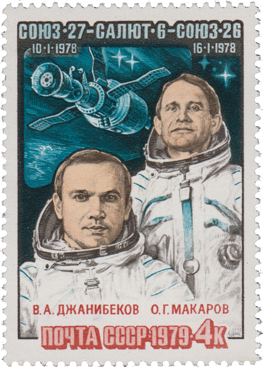 В. А. Джанибеков и О. Г. Макаров