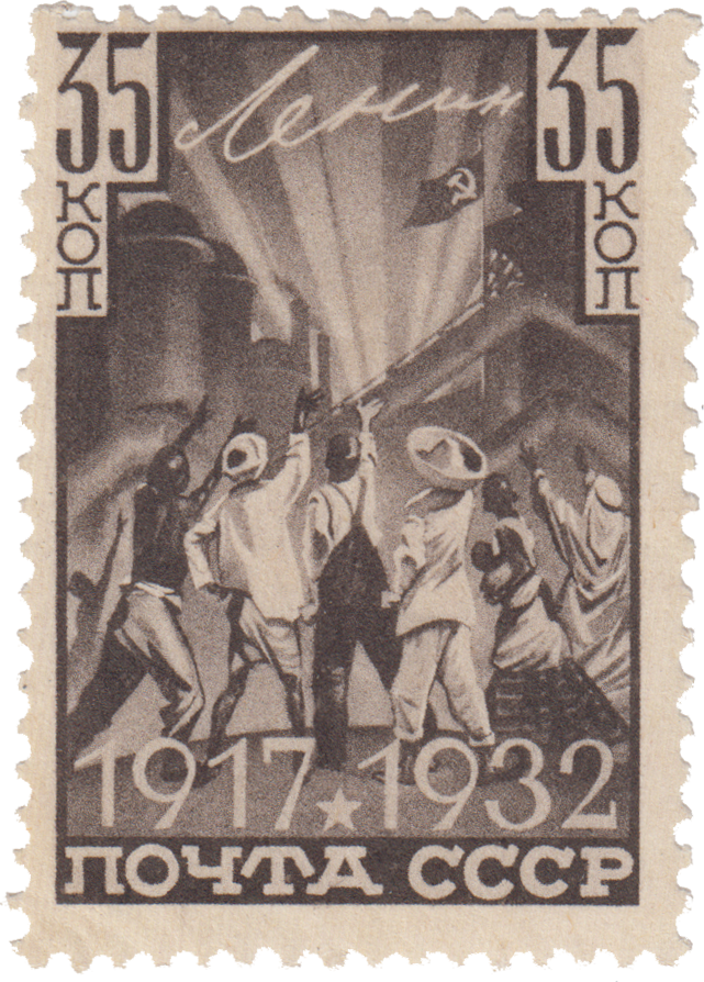 «Октябрь» - аллегория: «Ленин - надежда угнетенных народов»