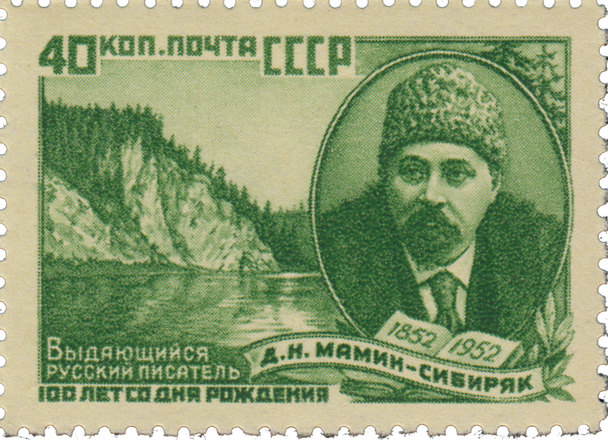 Портрет Д.Н. Мамина-Сибиряка