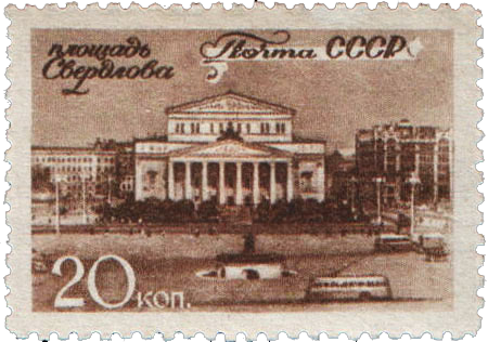 Площадь Свердлова (Театральная)