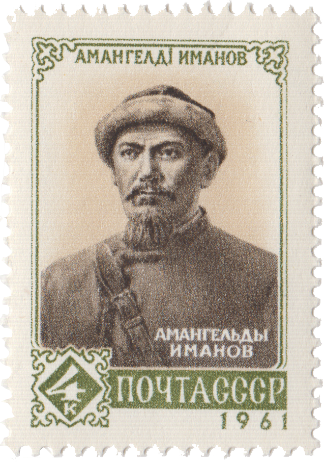  Stamps ru