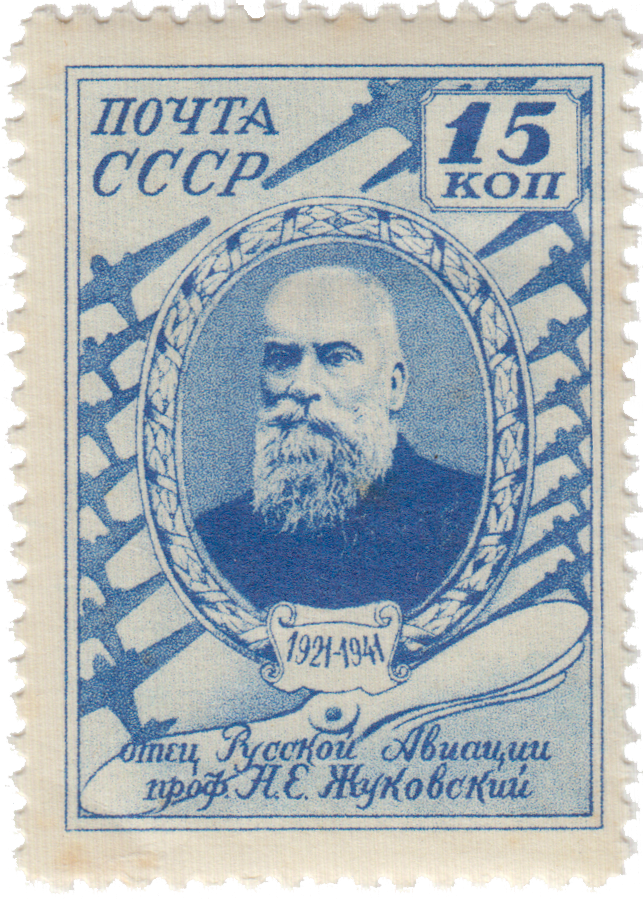 Портрет Н.Е. Жуковского