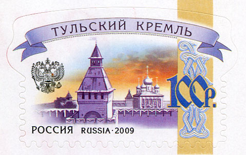 Тульский Кремль
