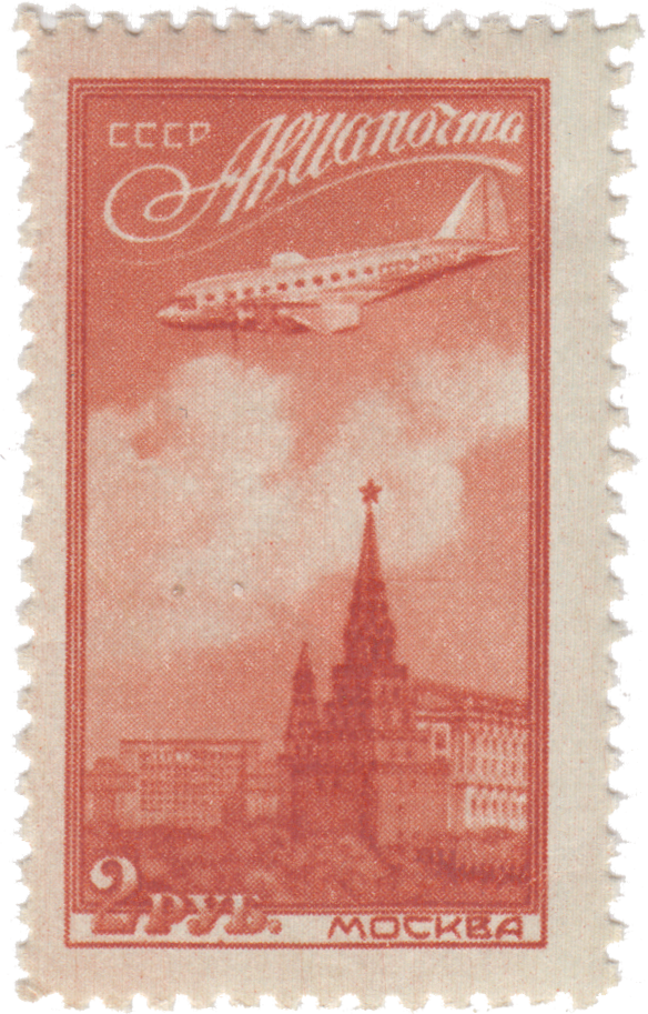 Москва, самолет Ил-12