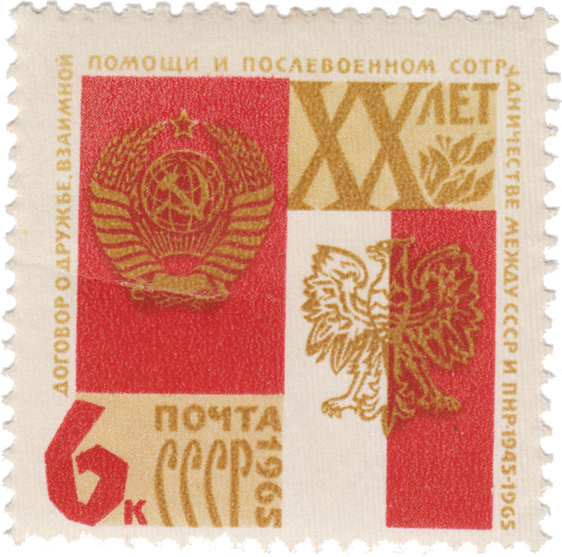 Государственные флаги и гербы СССР и Польши