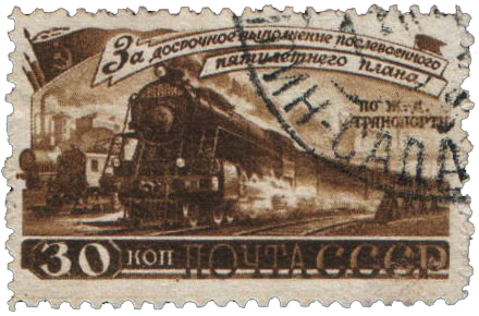 Железнодорожный транспорт (транспорт)