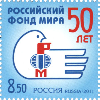 Эмблема Российского фонда мира