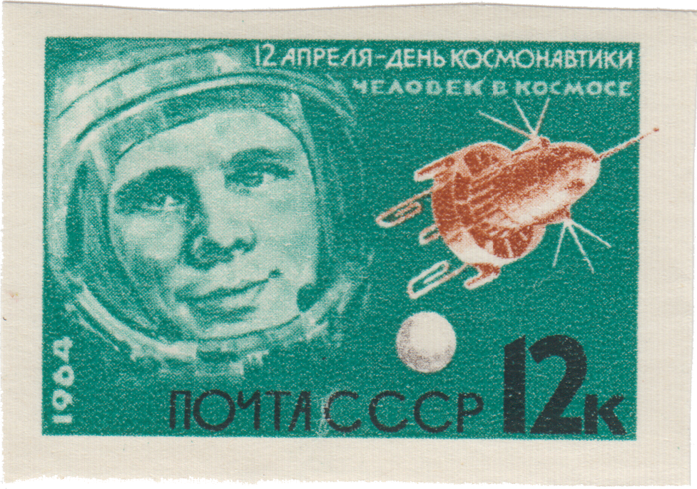 Портрет Ю.А. Гагарина, корабль «Восток»
