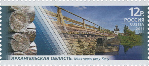 Мост в деревне Кенорецкой