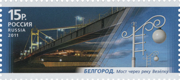 Университетский мост