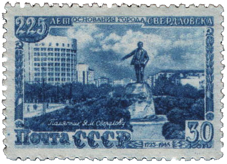 Памятник Я.М. Свердлову