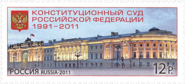 Здание Кремлевского Дворца