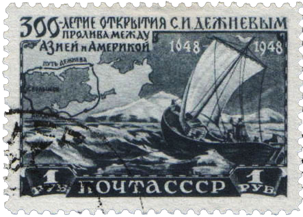 Корабль С.И. Дежнева в море