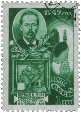 Портрет А.С.Попова, изобретенный им радиоприемник