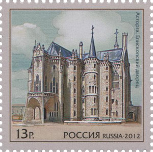 Епископский дворец