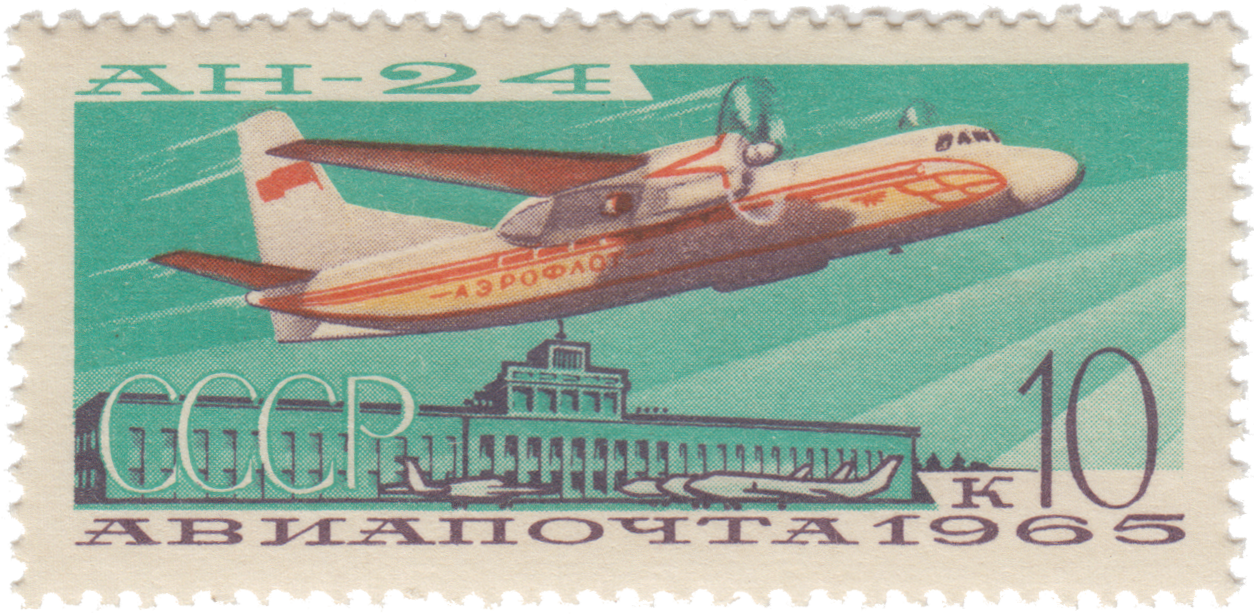 Турбовинтовой пассажирский самолет Ан-24
