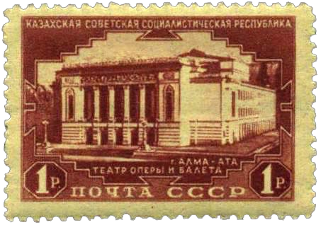Театр оперы и балета в Алма-Ате