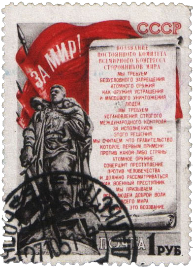 Текст воззвания, статуя воина-освободителя в Берлине