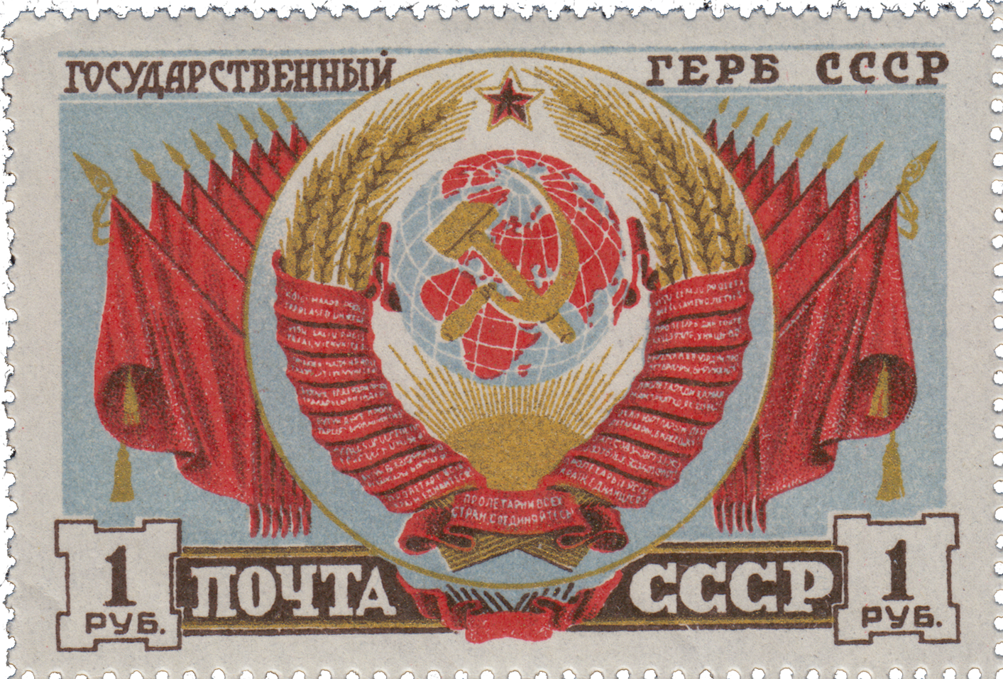 Как рождалась история: герб СССР | Лавка старины | Дзен