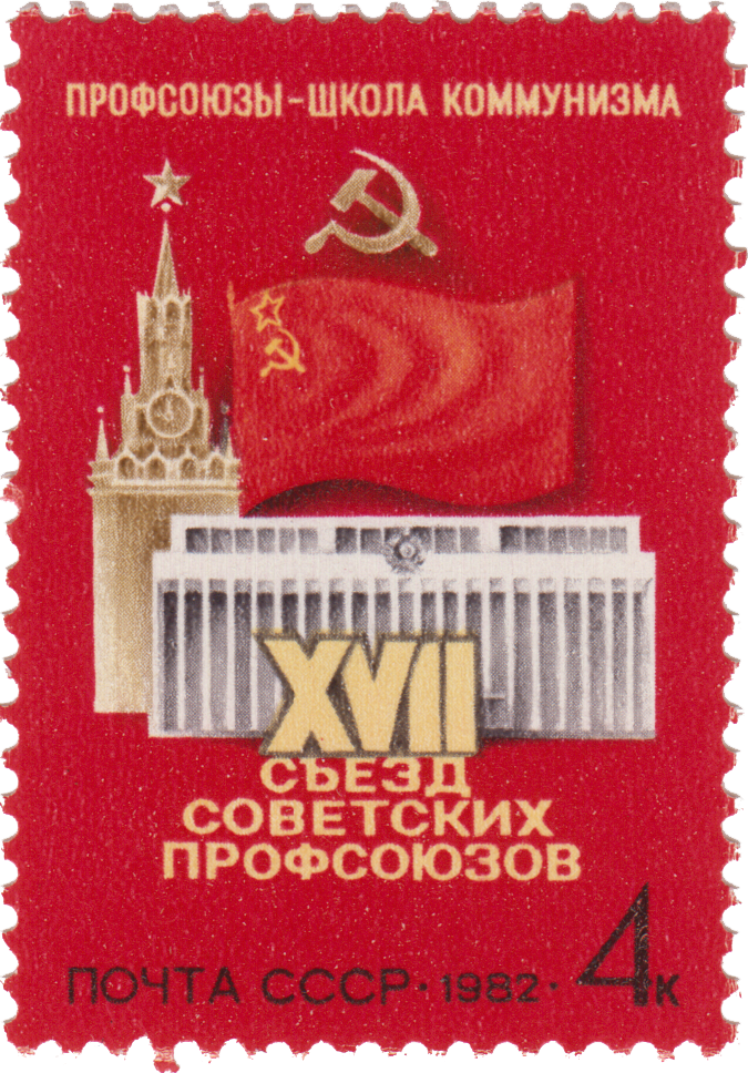 Кремль, Дворец съездов