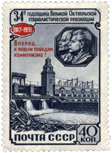Барельефы Ленина и Сталина, гидротехнические сооружения