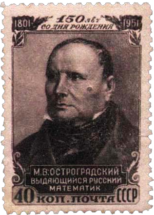 Портрет М.В. Остроградского