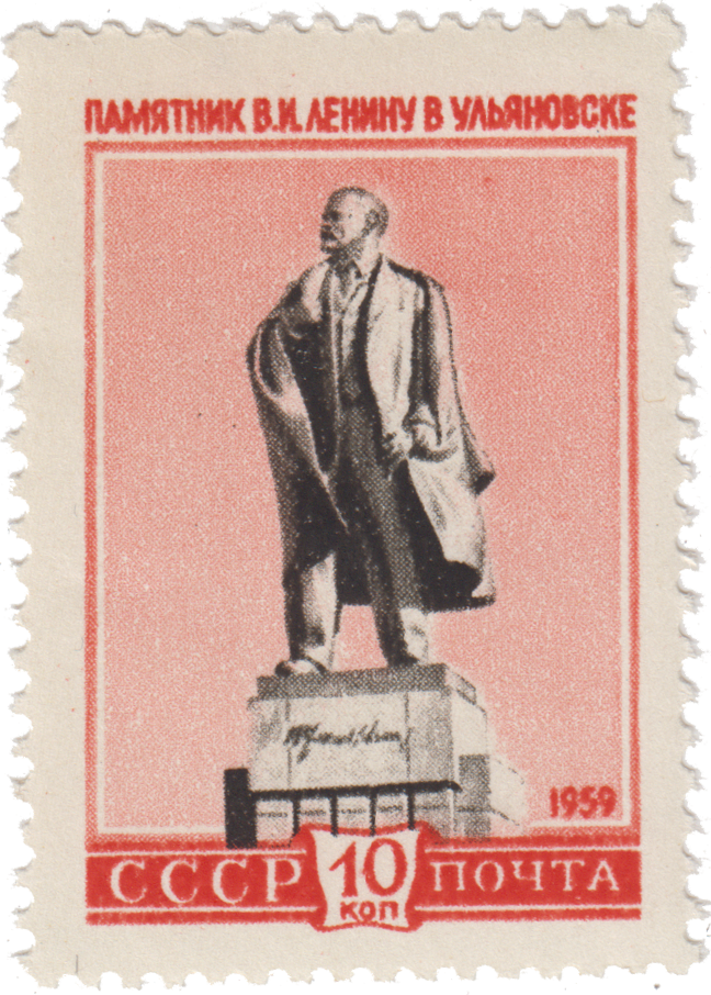 Памятник В.И. Ленину в Ульяновске