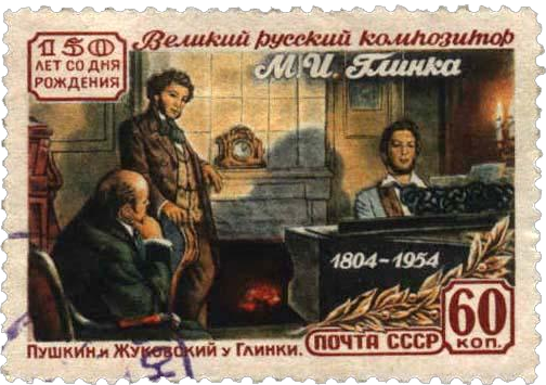 А.С. Пушкин и В.А. Жуковский у М.И. Глинки