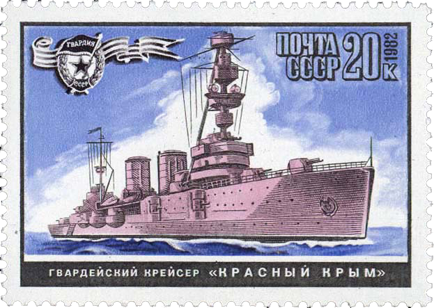 Крейсер «Красный Крым»