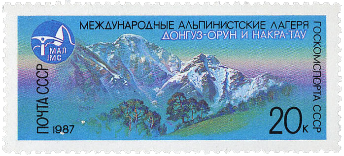 Вершины Донгуз-Орун и Накра-Тау на Кавказе
