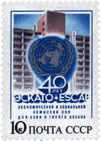 Эмблема ООН и здание ЭСКАТО