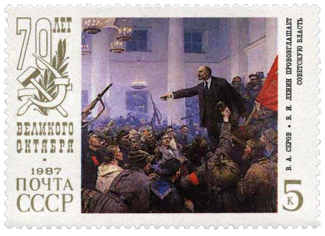 «Ленин провозглашает Советскую власть»