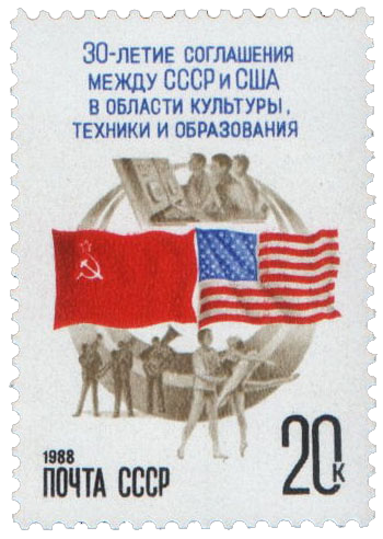 Флаги СССР и США