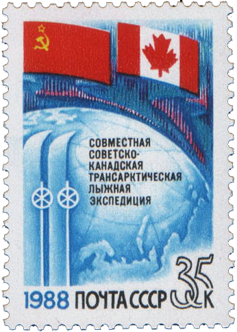 СССР и Канада