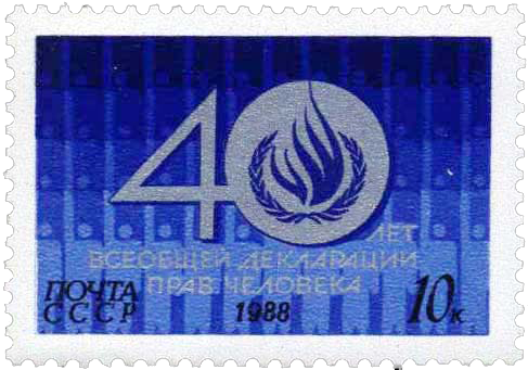 Эмблема Комиссии ООН