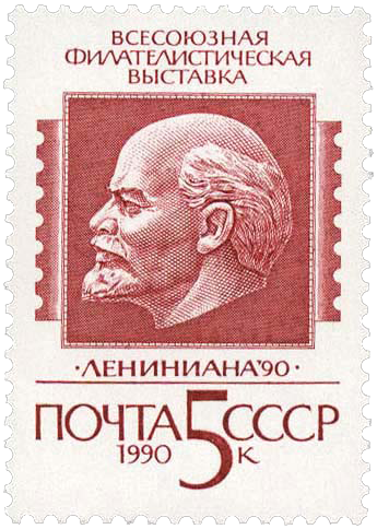 Барельеф В. И. Ленина