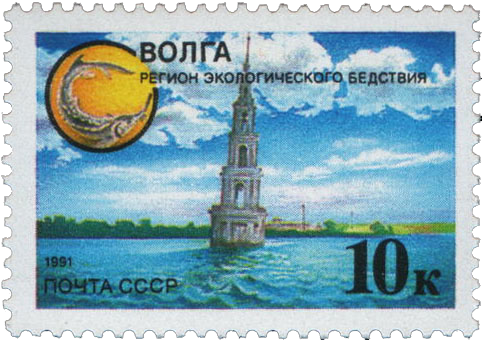 Волга, затопленная колокольня