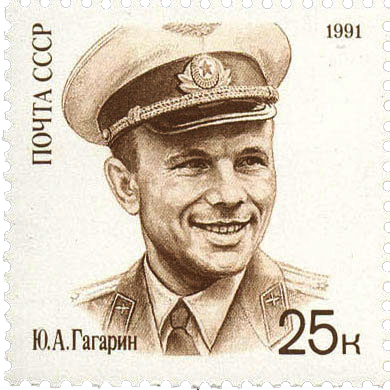 Ю. А. Гагарин в фуражке
