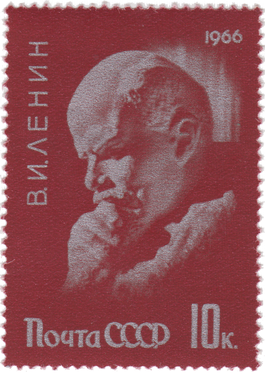 «Ленин-мыслитель»