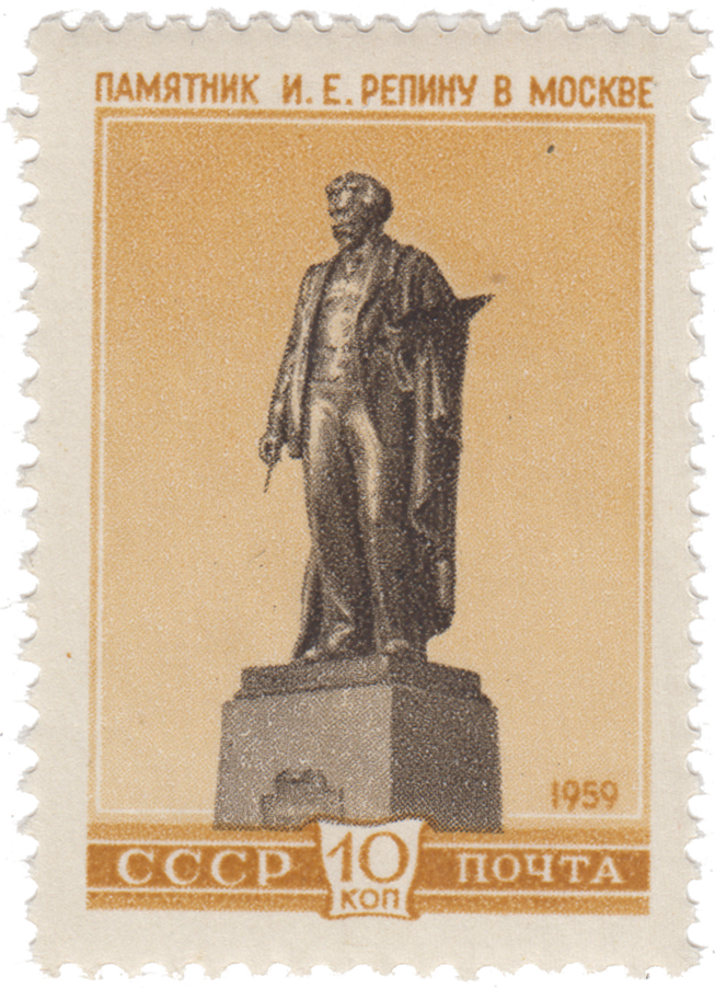 Памятник И.Е. Репину в Москве
